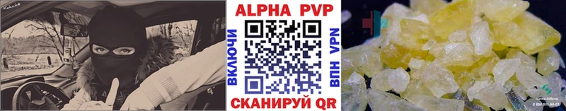 сколько стоит Сортавала Alpha-PVP VHQ
