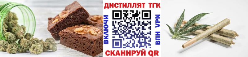 купить закладку  Сортавала  Печенье с ТГК марихуана 