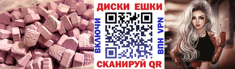 ЭКСТАЗИ Punisher  закладка  Сортавала 