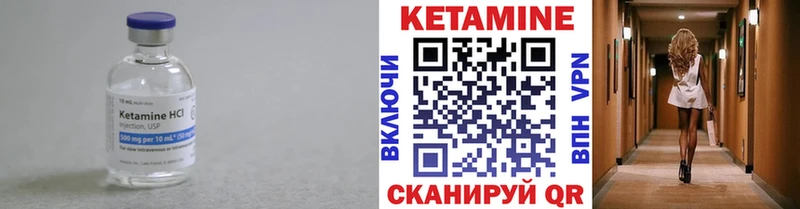 КЕТАМИН VHQ  OMG маркетплейс  Сортавала  где найти наркотики 
