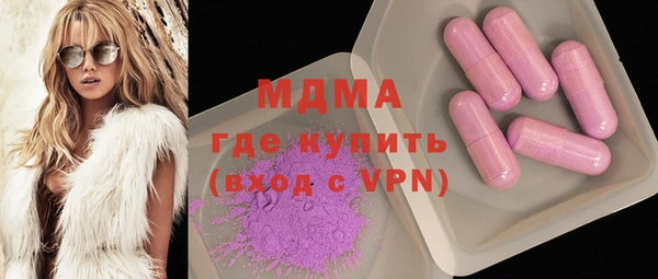 скорость mdpv Арсеньев