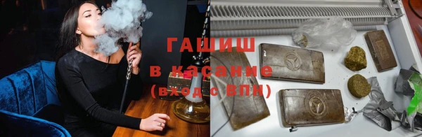 соль курить ск Аркадак