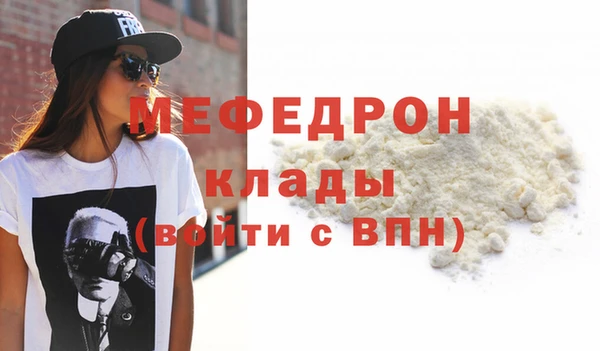 СК Армянск