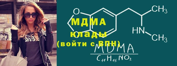 скорость mdpv Арсеньев