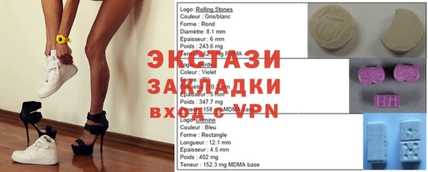 скорость mdpv Арсеньев
