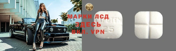 скорость mdpv Арсеньев
