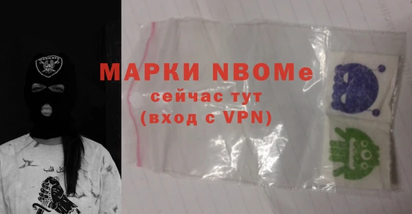 скорость mdpv Арсеньев
