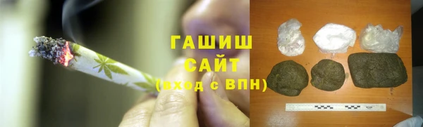 скорость mdpv Арсеньев