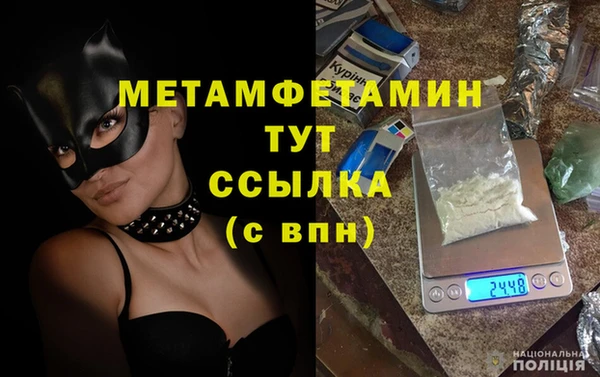 мдма Осташков
