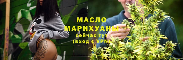 соль курить ск Аркадак