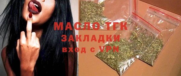 СК Армянск