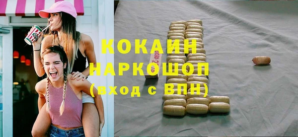 соль курить ск Аркадак