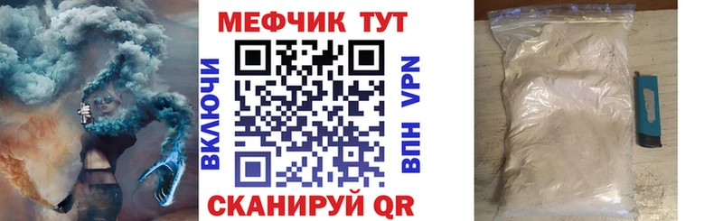 хочу наркоту Сортавала МЯУ-МЯУ кристаллы