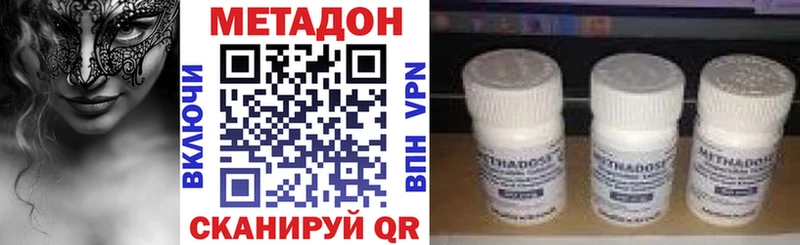 Метадон белоснежный  наркошоп  Сортавала 