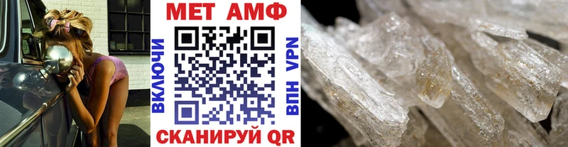 МЕТАМФЕТАМИН Methamphetamine  Сортавала 