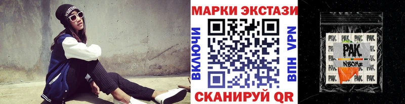 гидра вход  Сортавала  Марки 25I-NBOMe 1,5мг 